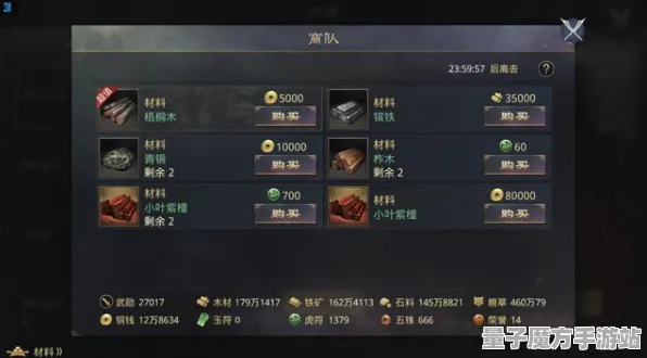 《率土之滨》隐藏任务触发-2025春季最新优化-谷歌Stadia-体感交互-全攻略