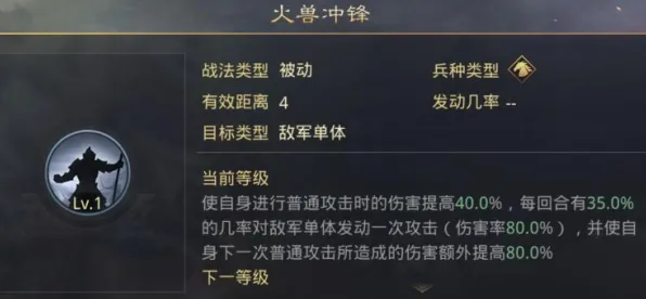 《率土之滨》隐藏任务最新触发方式-2025春季最新优化策略-谷歌Stadia平台-全方位体感交互体验-完整攻略指南