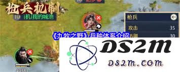 九牧之野虎贲军的玩法解析与技巧分享，让你更加深入了解这款策略游戏的魅力