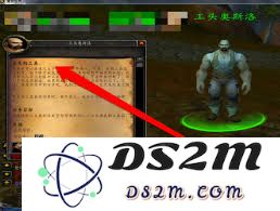 魔兽世界中被遗弃工具箱的具体位置和寻找方法详解