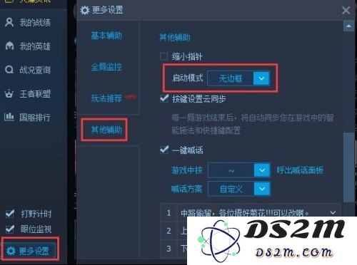英雄联盟游戏频繁闪退缺少吉格斯角色让玩家倍感困扰