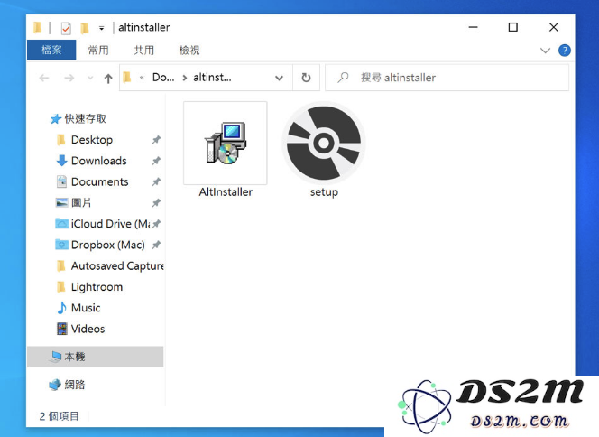Windows如何安装Altstore？Windows安装Altstore教程