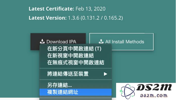Windows如何安装Altstore？Windows安装Altstore教程