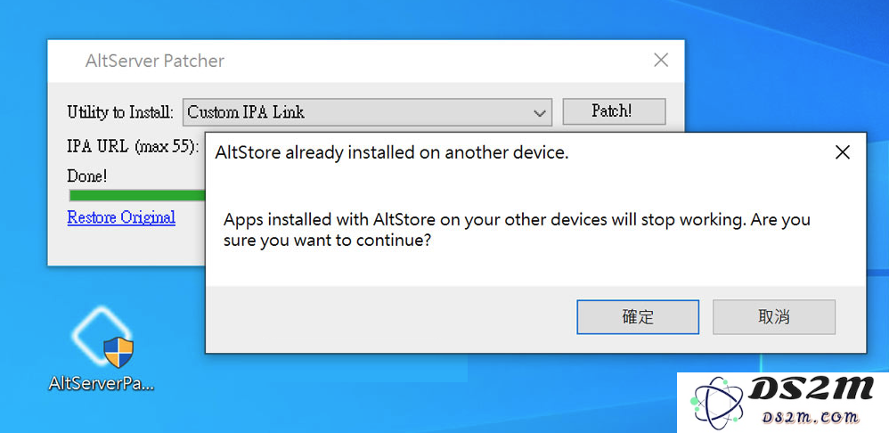 Windows如何安装Altstore？Windows安装Altstore教程