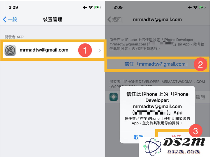 Windows如何安装Altstore？Windows安装Altstore教程