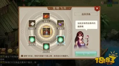《永劫无间》宠物养成技巧-热修版本1.2-适配PlayStation 5的AI生成游戏体验