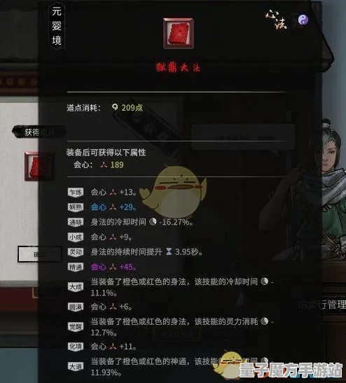 《永劫无间》宠物培养-今日热修V1.2-PlayStation 5-AI生成式游戏