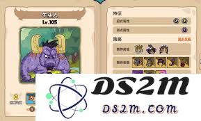 如何在英勇之地中击败牛头人并取得胜利的详细攻略和技巧分享