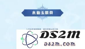斗罗大陆猎魂世界天斗城隐藏仙草的详细资料与获取方法