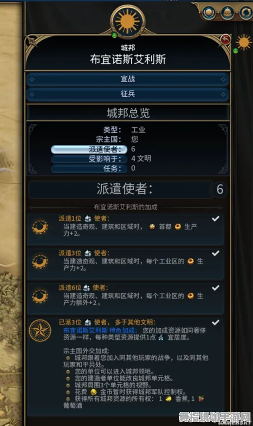 《文明6》副本快速通关攻略-热修版V1.2-Xbox Series X平台的解谜逃脱体验