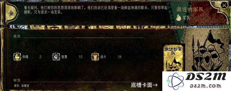 苏丹的游戏常规军队 常规军队怎么获得攻略：畅游游戏世界，掌握兵力秘籍！