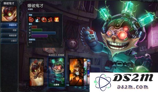 在当前版本中吉格斯的强度如何？他是否还能在英雄联盟中发挥作用呢