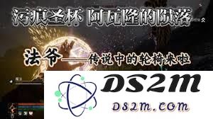 污痕圣杯阿瓦隆陨落新手攻略全解析，助你快速上手与提升游戏体验