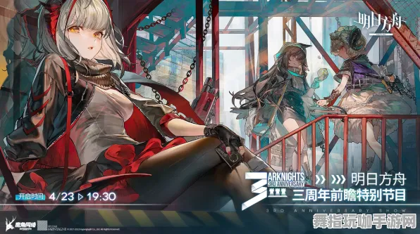 《明日方舟》攻略分享-每日挑战突破-实时更新-抖音热门小游戏-云端游戏体验