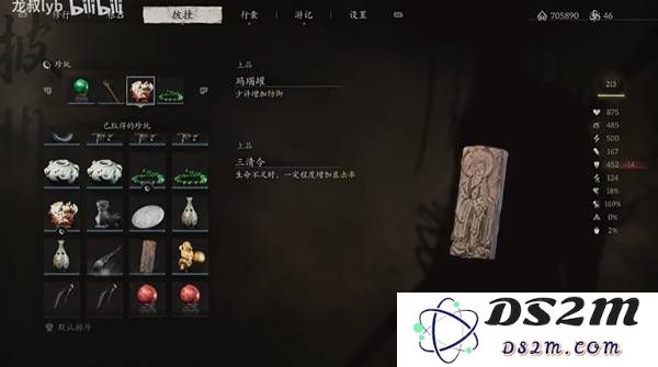 《黑神话悟空》禁字法识破100%暴击流攻略：如何在战斗中化身超级战神？
