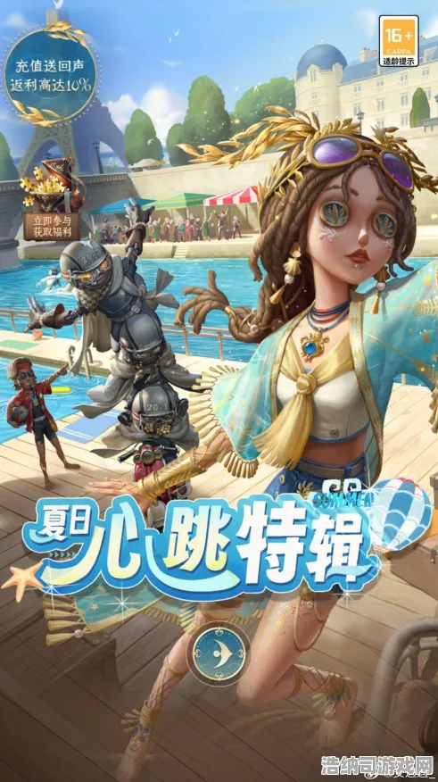 开学季礼包 第五人格 独家挑战 深入评测：第五人格 战术布局与赛事表现全面剖析