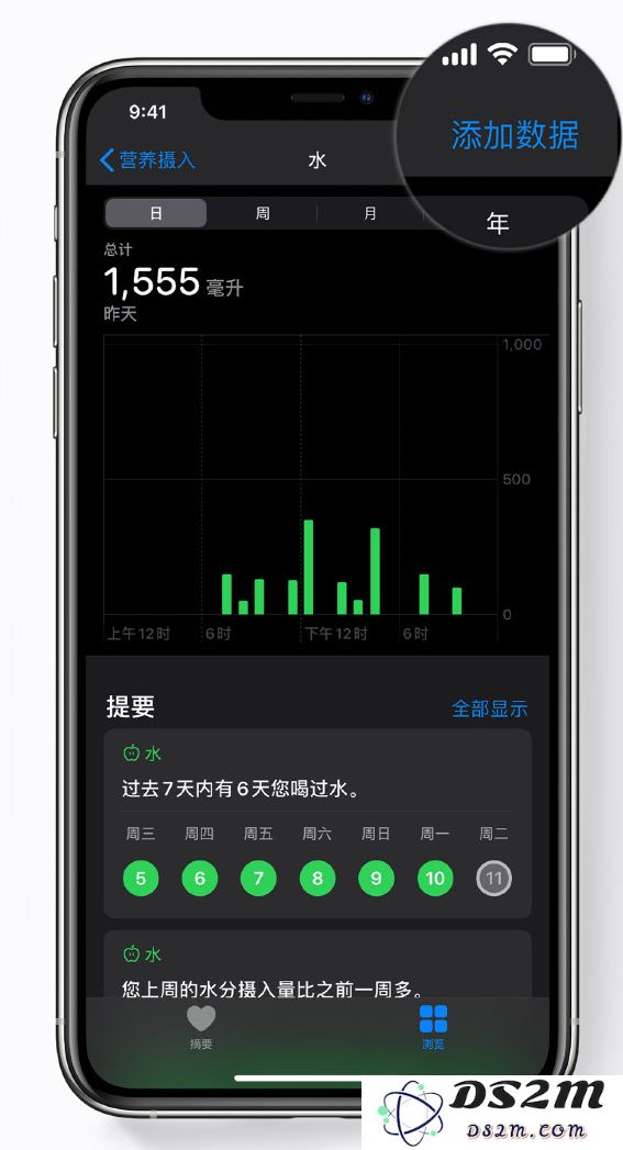 关注身体健康：在 iPhone “健康”应用中添加数据