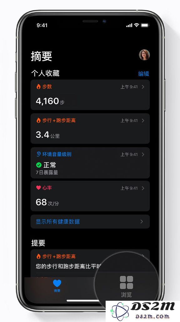 提升身体健康管理：如何在 iPhone “健康”应用中有效添加和记录个人健康数据