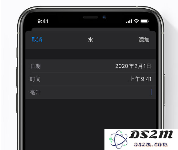 关注身体健康：在 iPhone “健康”应用中添加数据