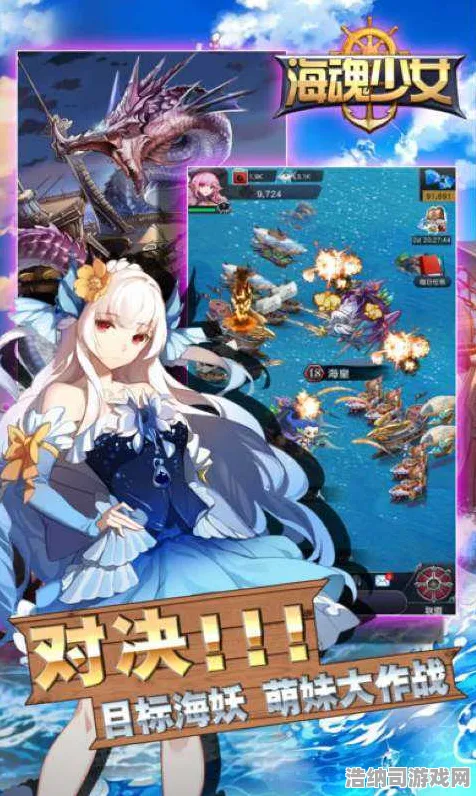 社区精选 海魂少女 游戏文化：海魂少女 幕后制作揭秘 海魂少女：幕后制作揭秘到游戏秘籍