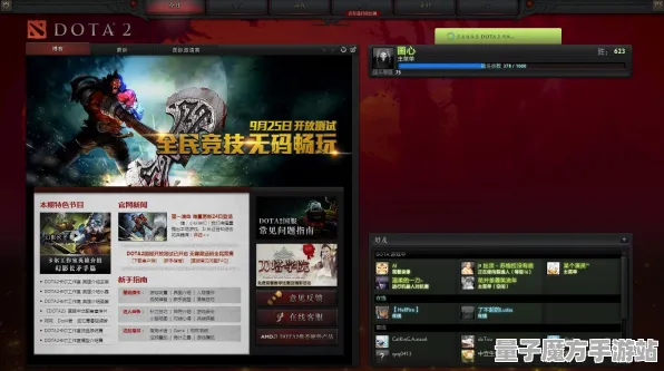 《DOTA2》技能加点-本周技术更新-网页端-脑机接口2.0-天赋加点方案（本内容仅限技术研究）
