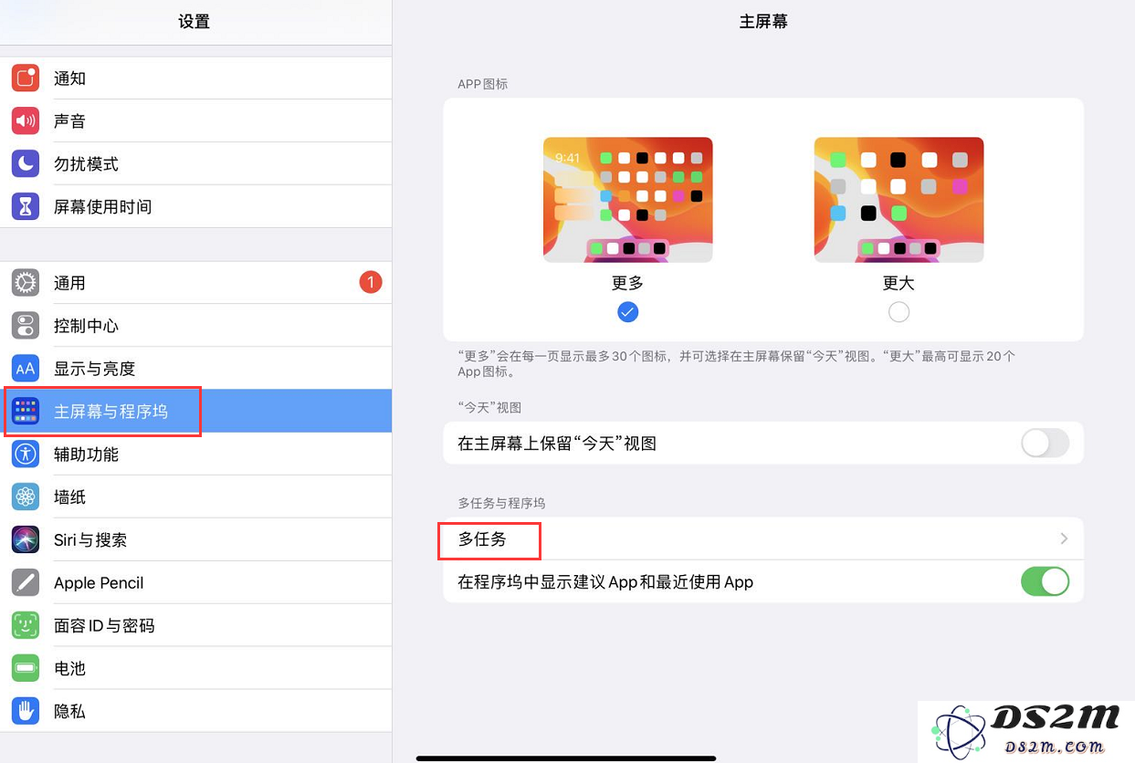 如何在 iPadOS 系统中关闭或有效管理多任务处理功能以提升使用体验？