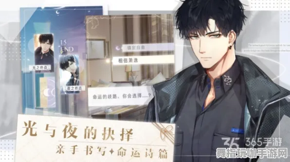 《光与夜之恋》称号收集-今日热修V1.2-VR一体机-模拟经营-MOD制作教程