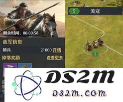 九牧之野诸葛弩兵种玩法全解析与技巧分享，助你在战场上取得胜利