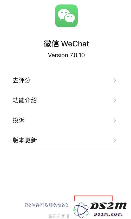 如何在 iPhone 上关闭微信朋友圈广告？
