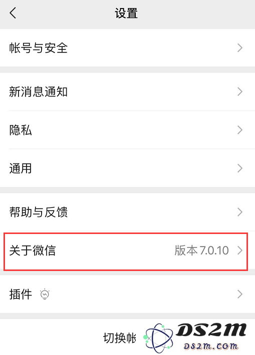 如何在 iPhone 手机上轻松关闭微信朋友圈中的广告推送功能？