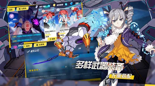 《崩坏3》卡牌策略组合-实时更新-每日优化-鸿蒙系统-脑机接口2.0-速通技巧分享（本文章仅限于技术探究）