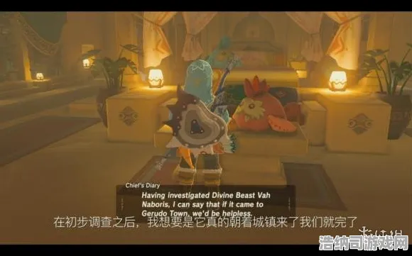 塞尔达传说独家深度解析：团队协作技巧总汇与玩家反馈分析，探索最佳策略与协作方法
