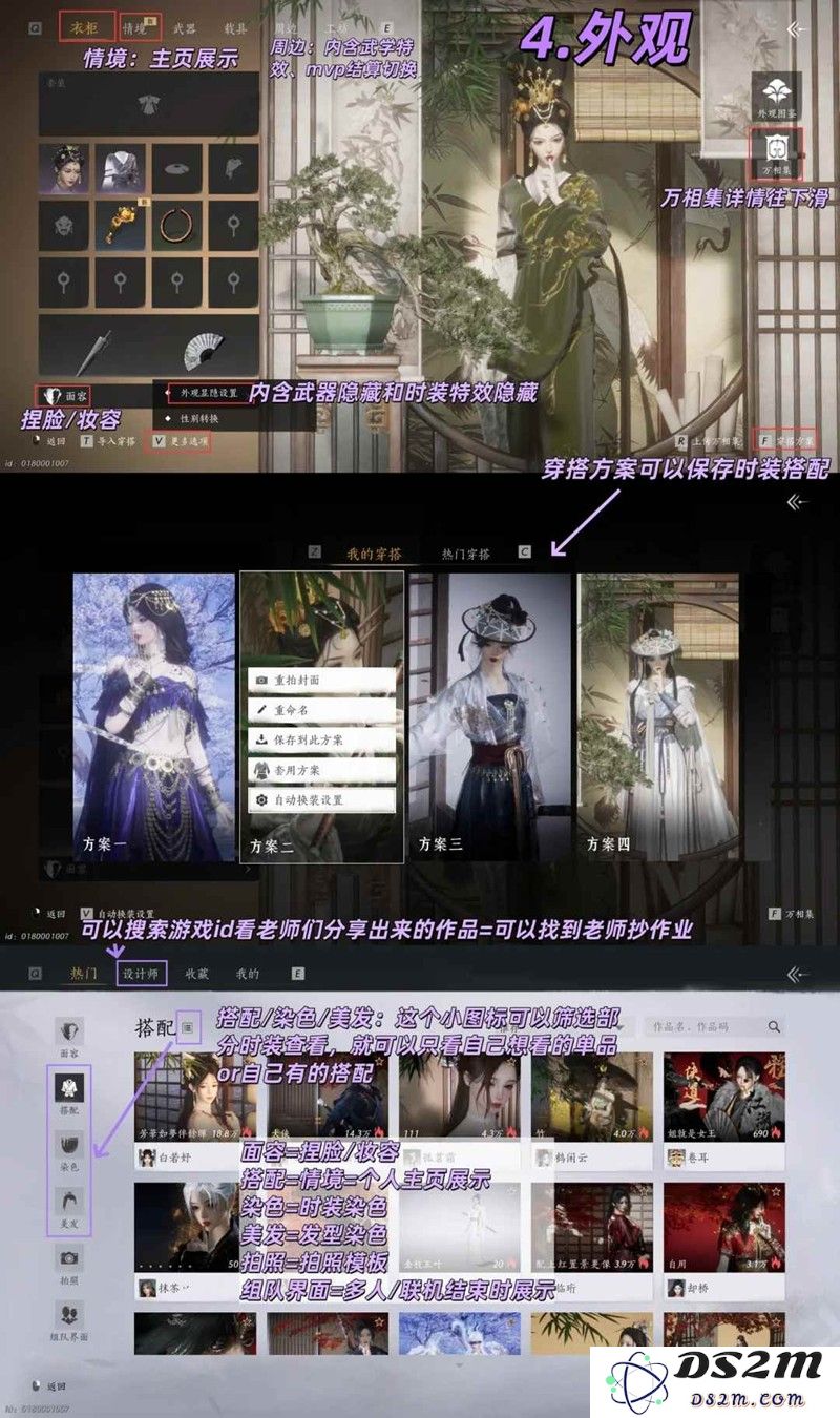 燕云UI图标指引攻略 UI页面使用攻略2.0：界面设计新潮流？ 一键搞定！
