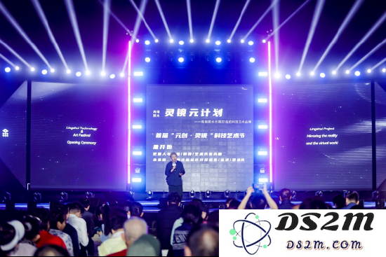 海南跨克因子科技有限公司创始人陈燕介绍“灵镜元计划”项目