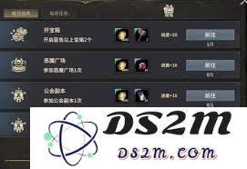 怎样完成奇迹世界起源中的各类进阶任务以提高角色实力