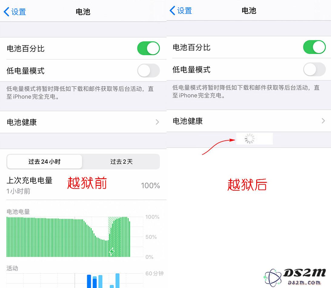 如何解决在 iOS 13 越狱后“电池健康”无法正常显示的问题？
