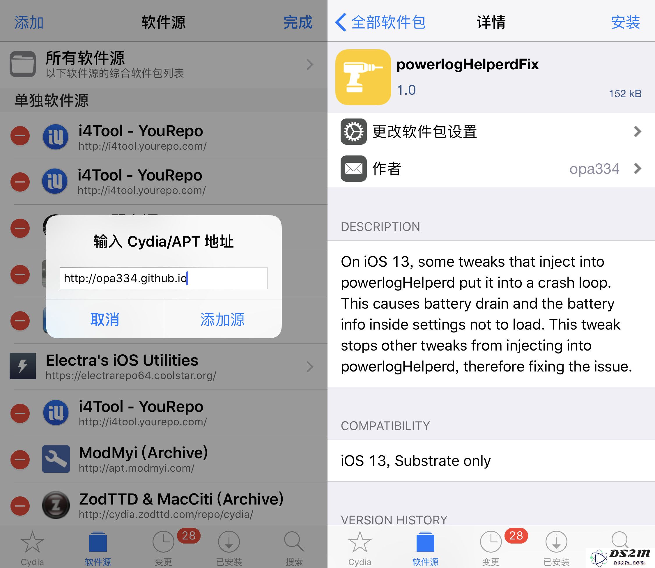 iOS 13 越狱后“电池健康”无法显示如何解决？