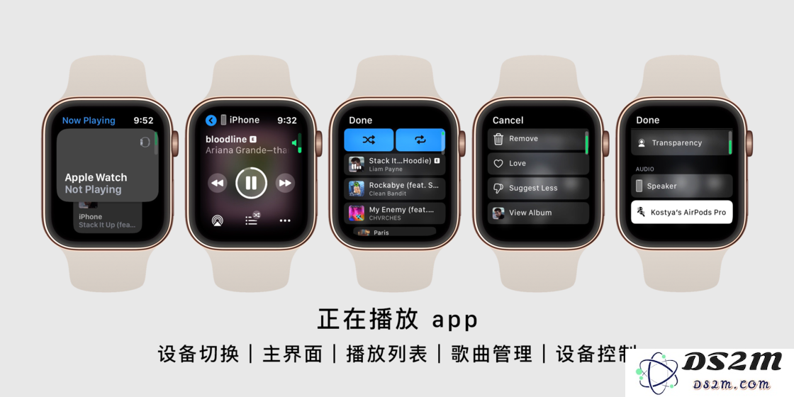 watchOS 6 对「音乐」和「正在播放」应用作出了哪些升级和改进？