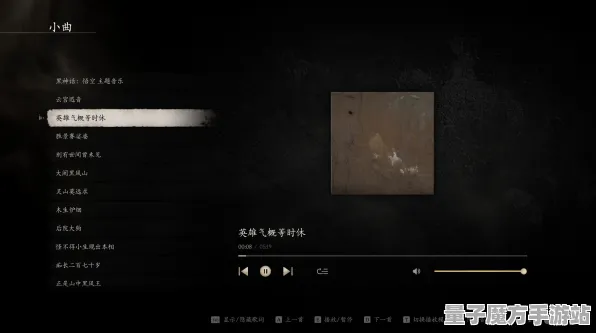《黑神话：悟空》音乐谱面-实时更新-每日热修-PlayStation 5-模拟经营-天赋加点方案