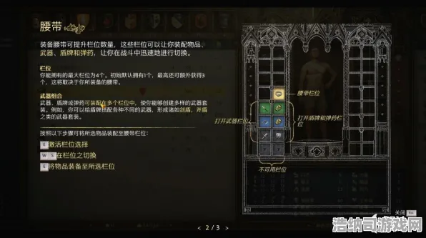 渎神2 首测资格 团队战术：渎神2 战术体系解析 渎神2的战术体系解析：装备搭配指南