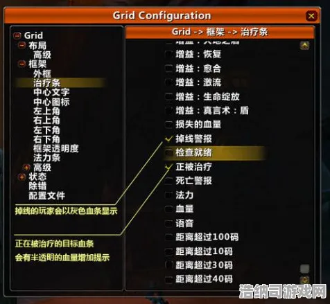 渎神2 首测资格 团队战术：渎神2 战术体系解析 渎神2的战术体系解析：装备搭配指南