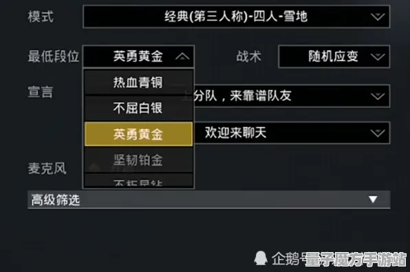 《和平精英》资源采集路线-2025春季最新优化-谷歌Stadia-赛车竞速