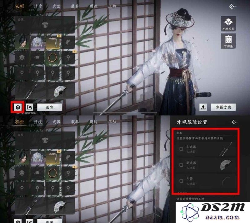 燕云十六声UI使用指引 UI页面图标使用攻略：掌握技巧，提升体验！