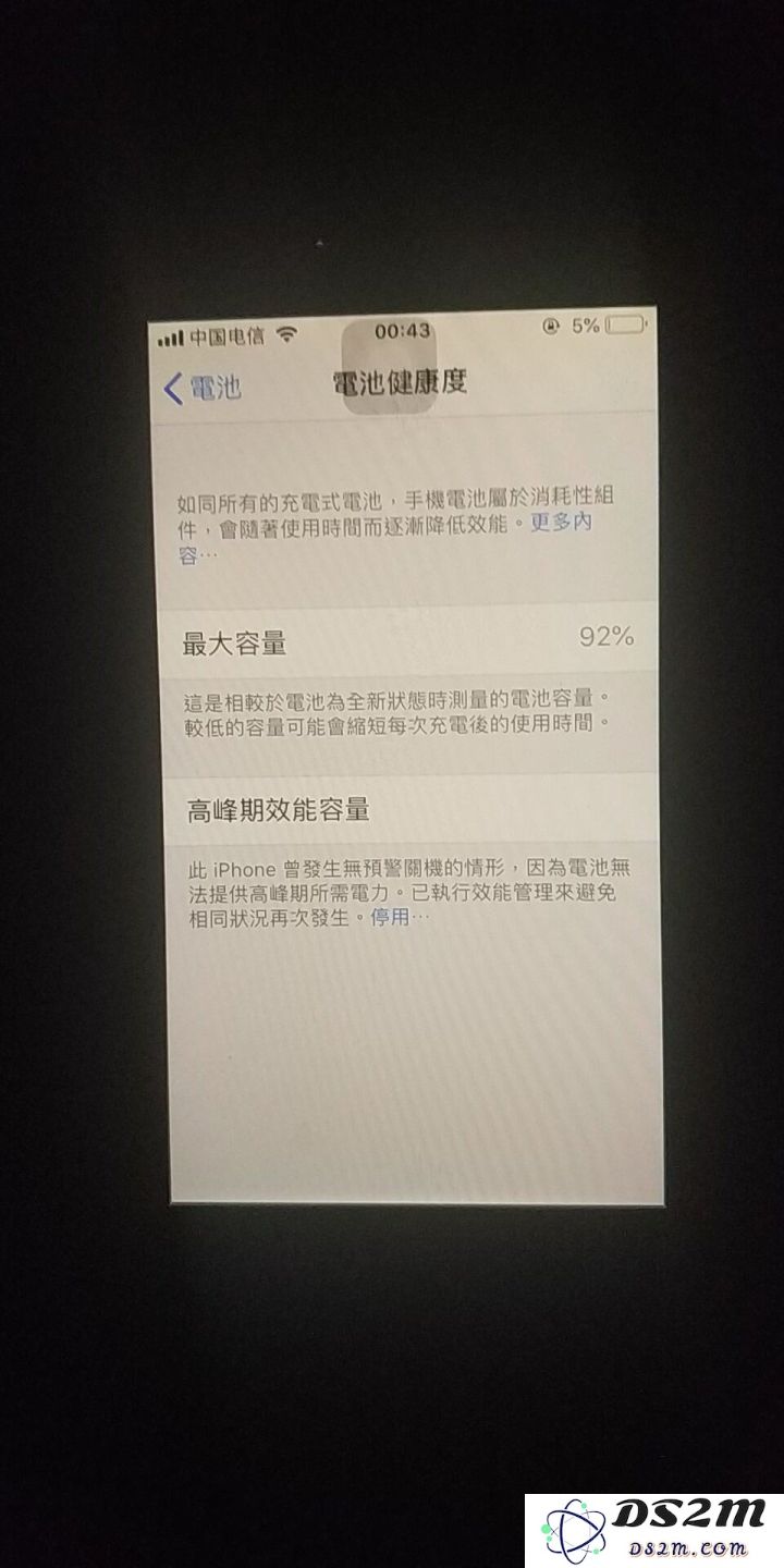 为何旧款 iPhone 升级到新系统后，性能体现明显下降呢？