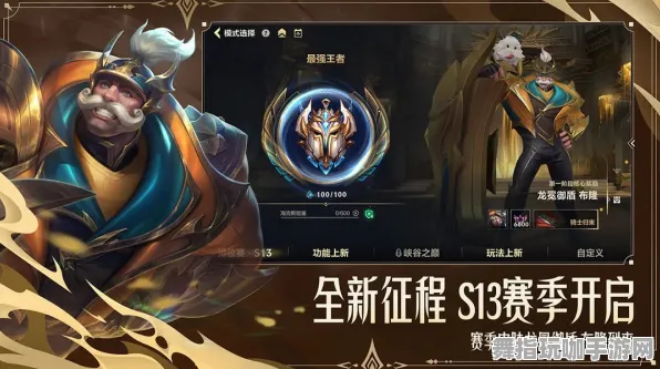 《英雄联盟》隐秘成就-今日更新V1.2-适用于安卓/iOS-探索元宇宙沙盒的无限可能