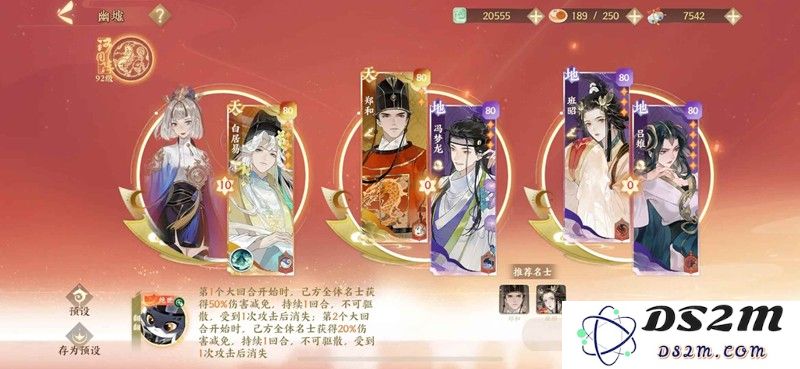 忘川风华录低练度幽墟 无单体幽墟四文曲攻略：从小白到大神，轻松破局！