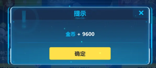 《崩坏3》客服反馈-S2赛季全平台适配-跨平台联机-放置挂机-隐藏任务解析