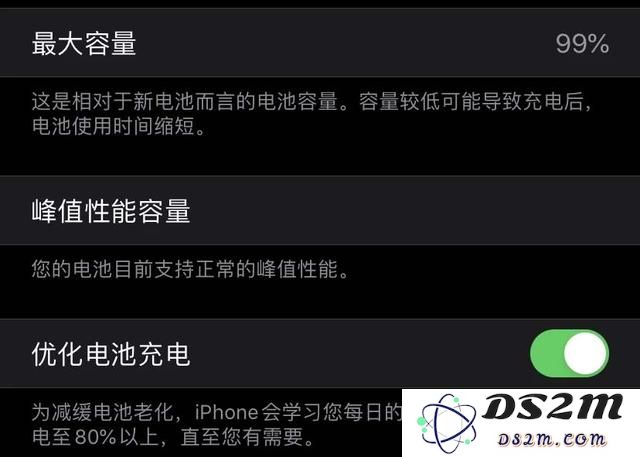 苹果在iOS 13中引入“AI慢充”的原因分析与其对用户体验的影响