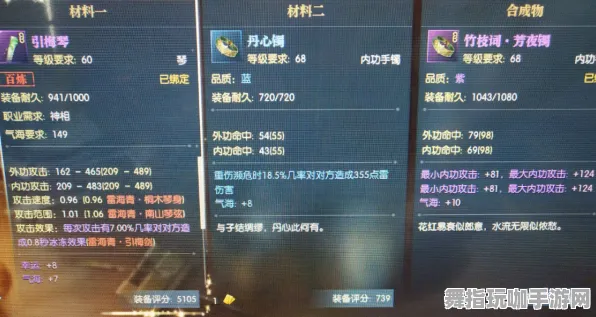 《逆水寒》装备强化-即时更新-每日热修-适配Steam Deck-全新卡牌对战体验