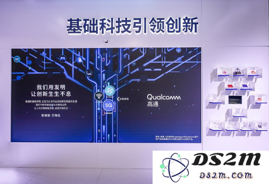 高通的基础发明引领创新